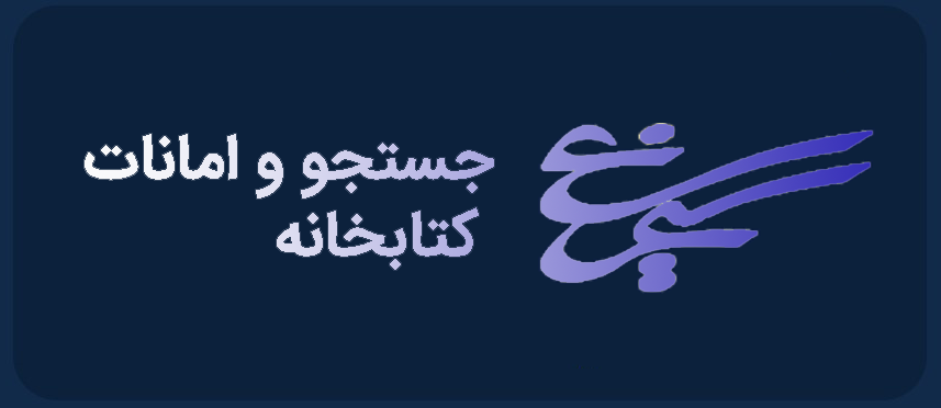 simorgh